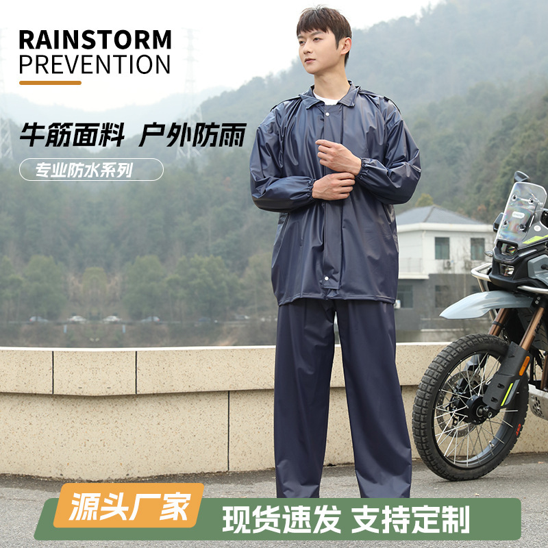 Thickened Reflective Raincoat Split-Type Men's Farmer Construction Site Flood Prevention Hiking Labor Protection Rain Poncho and Rain Pants Set for Heavy Rain