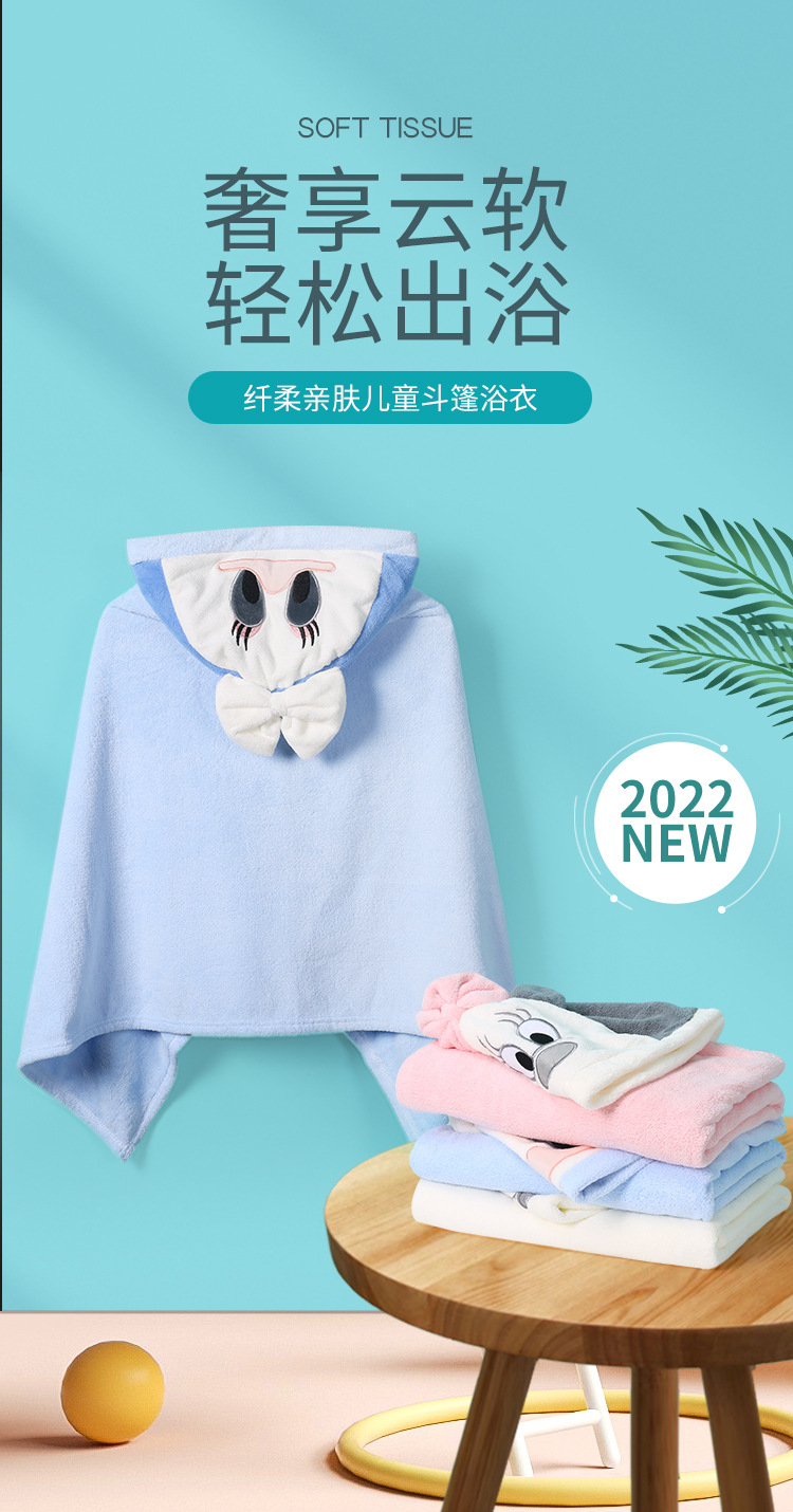 鬥篷浴衣_01.jpg