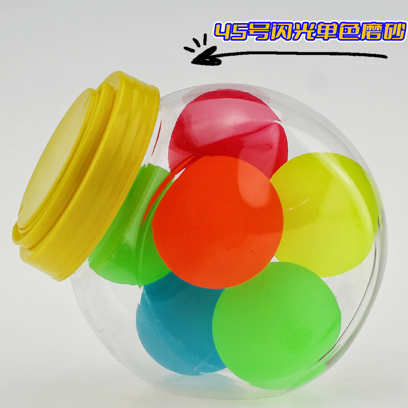 45号闪光单色磨砂