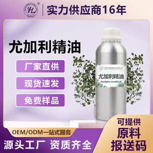 �����ȼ������͆η����~��ԭ��ֲ����ȡ�ջ���޹���yƷ�㾫����