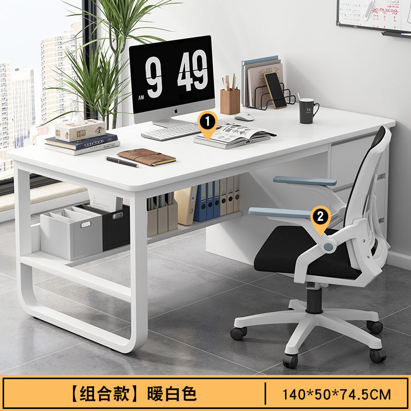 【세트】 따뜻한 흰색 프레임 140CM + 컴퓨터 의자