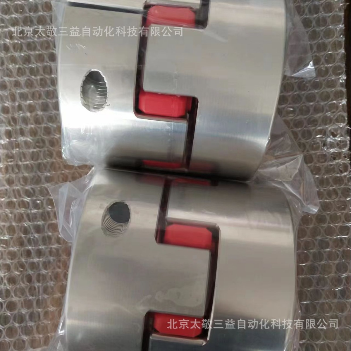 原装正品 现货供应 韩国成一梅花联轴器SJC-55C-GR 16*20