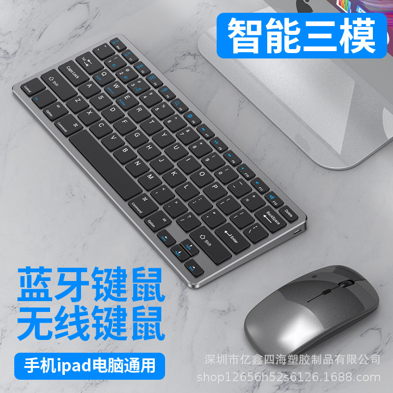 億鑫922三型キーマウスセット|undefined