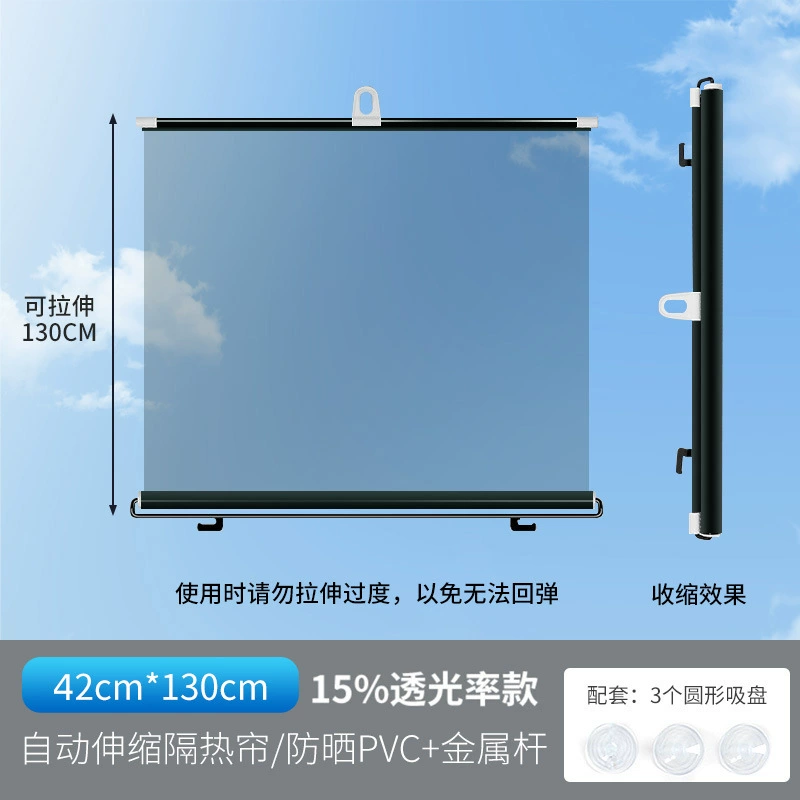 Vehicle telescopic sun blocking automobile front gear convenience suction insulation curtain automatic rolling curtain sunshade sunshade solar gear