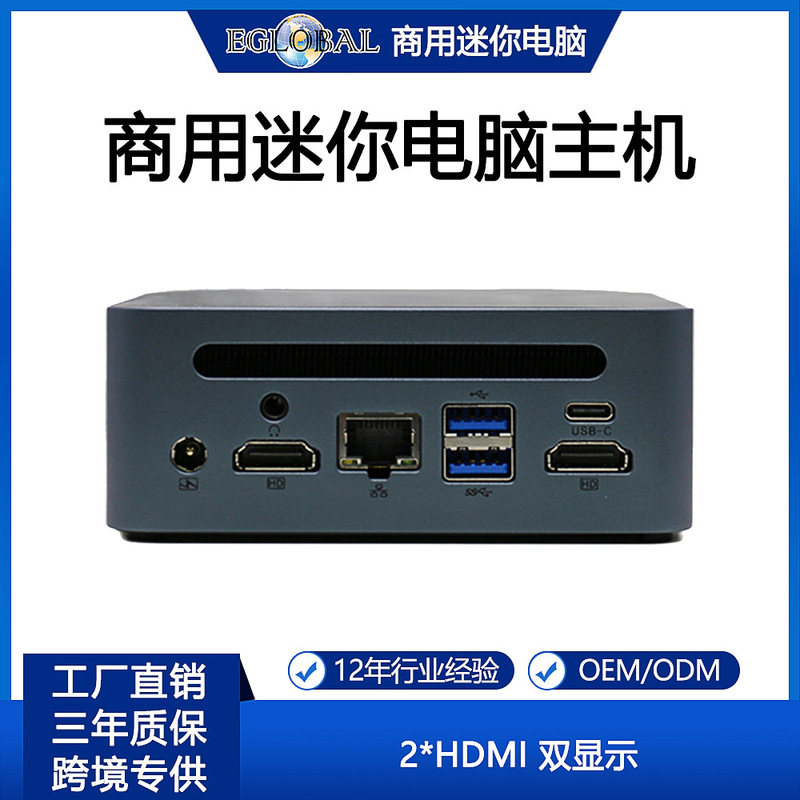 Brand New Ryzen 5800H Dual HDMI High-Definition Triple-Display 4K Gaming Office Home Amd Portable Mini Computer Brand New Ryzen 5800H Dual HDMI High-Definition Triple-Display 4K Gaming Office Home Amd Portable Mini Computer