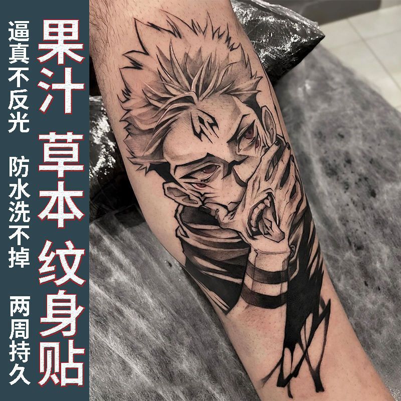 Two Pieces] Herbal Tattoo Stickers Naruto Deidara Cartoon Anime Male Semi-Permanent Non-Reflective Waterproof and Long-Lasting