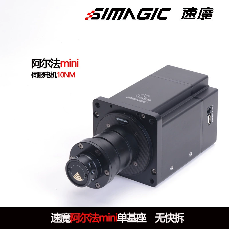 Simagic Alpha Mini прямой привод для гоночного симулятора, руль Simagic Alpha Mini, ПК-игры
