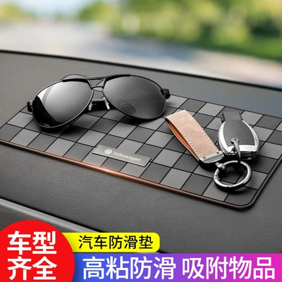 Decoration, Car Storage Mat, Anti-slip mat