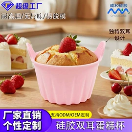 防烫手套;蛋糕模;餐垫、杯垫