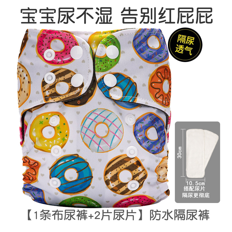 Pantalones de pañales para bebés recién nacidos transfronterizos anillo de orina polar pantalones de entrenamiento para bebés lavables transpirables pantalones impermeables a prueba de fugas