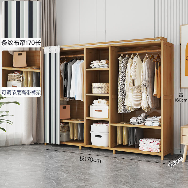 衣柜卧室家用简易组装出租房经济型布艺多层柜子结实耐用竹挂衣橱|undefined