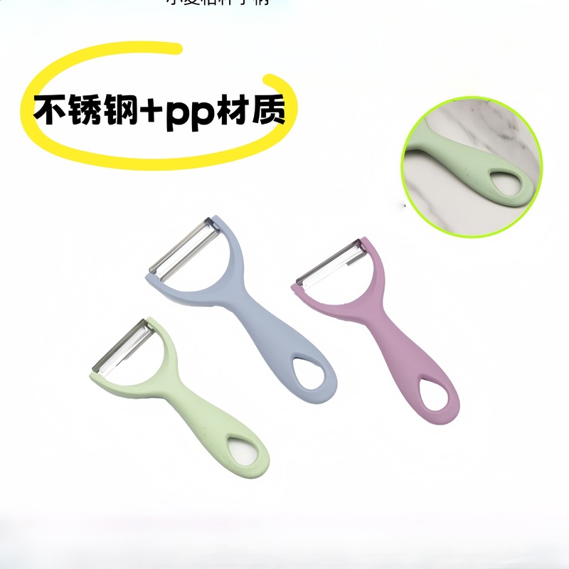 皮むきナイフ ステンレス鋼皮むき器 メロンと果物の皮むき器 メロン皮むき器 皮むき器 おろし金|undefined