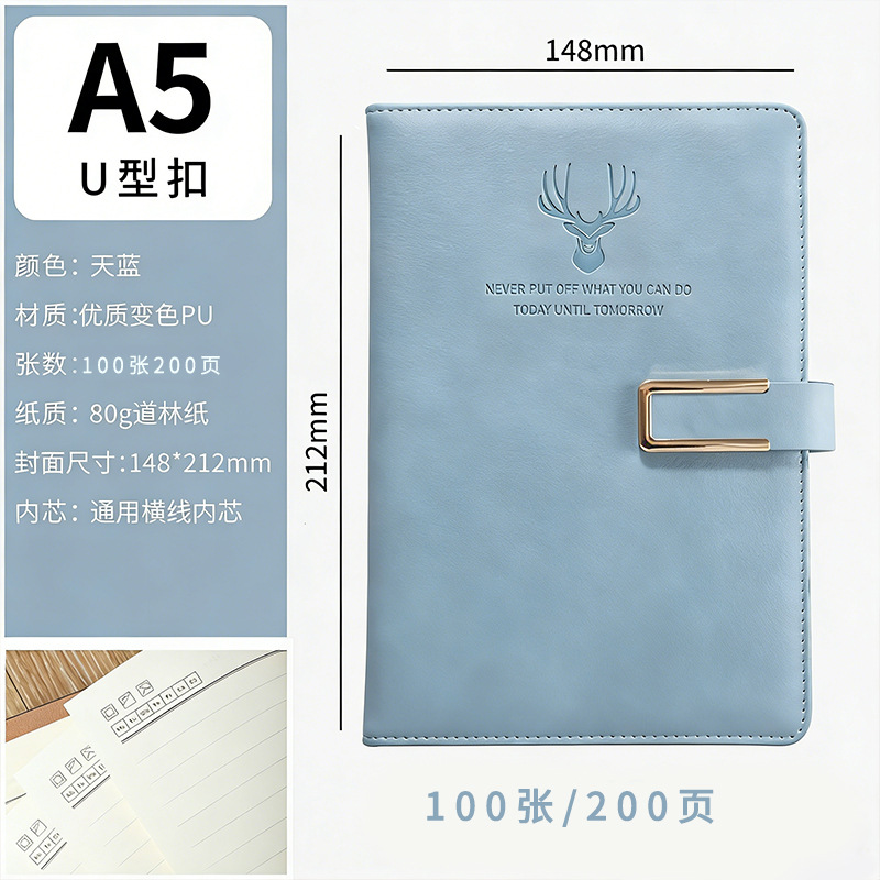 A5 cuaderno personalizado logotipo de oficina de negocios regalos de cuero suave grueso de alto valor facial hebilla cuaderno caja de regalo
