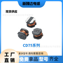 �����_�@���NƬ�����ι���늸�CD75ϵ��&mdash;7.8*7*5mm-1un&mdash;100un