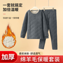 秋冬成人保暖套装男女冬季圆领加绒加厚秋衣秋裤厚款亲肤内衣
