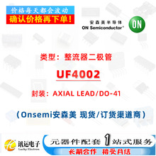 UF4002 LEAD/DO-41 �������� һվʽԪ��������