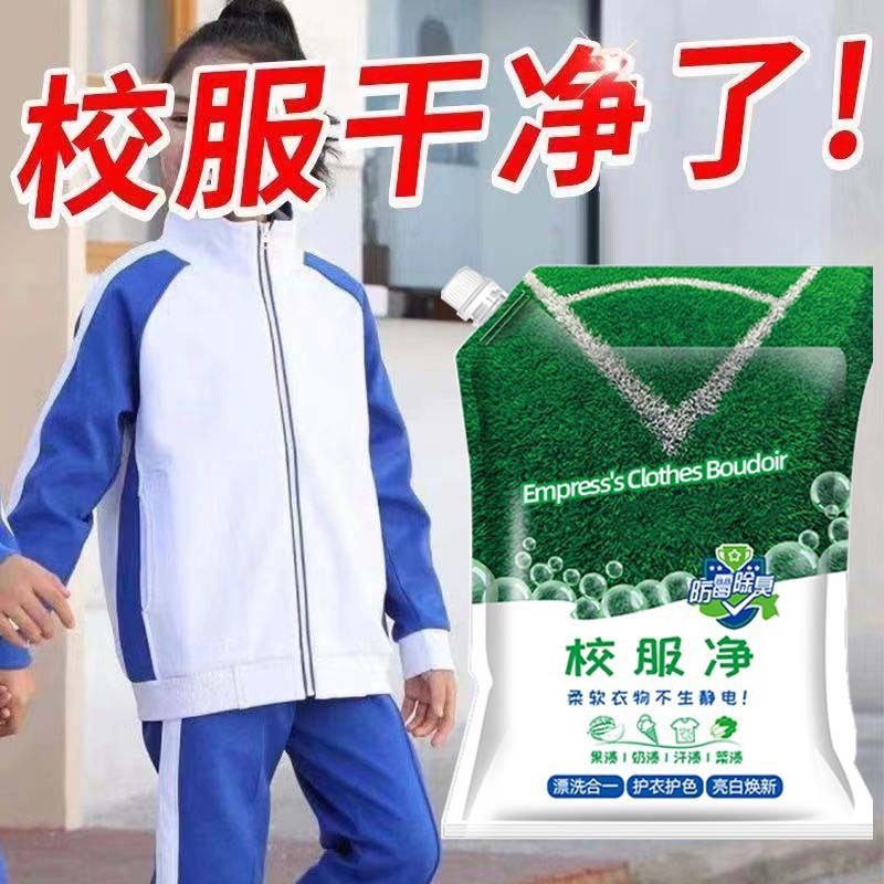 4봉지 [강력한 버전]