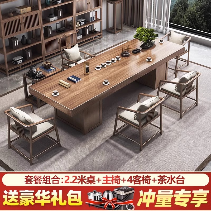 [핫 스타일] 테이블 2.2m 개 + 메인 의자 + 손님 4 명 + 티 테이블 + 차 세트