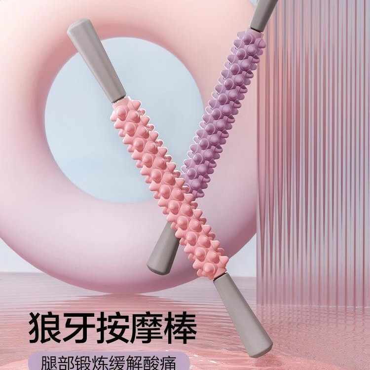 Massage Stick for Leg Muscle Relaxation, Exercise for Beautiful Legs, Back Fascia Roller, Handheld Yoga Massage Roller for Women