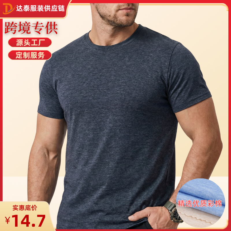 Summer Men's Short-Sleeved Round-Neck T-Shirt Cross-Border European and American Men's Clothing Foreign Trade Men's Elastic Amazon Hot-Selling Clothing Summer Men's Short-Sleeved Round-Neck T-Shirt Cross-Border European and American Men's Clothing Foreign Trade Men's Elastic Amazon Hot-Selling Clothing