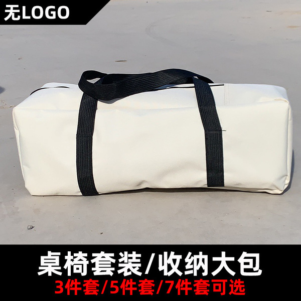 Travel set