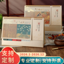 2026年卡通可爱台历自带笔筒纸架月历桌面摆件创意日历现货批发