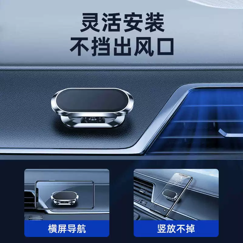 Трансграничный автомобильный магнитный всасывающий кронштейн мобильного телефона автомобильный многофункциональный навигационный магнитный присоска с наклейкой универсальной опорной рамой