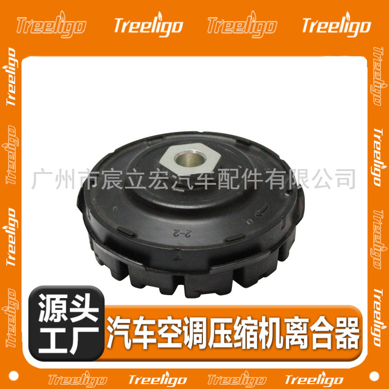 Coche aire acondicionado compresor embrague electromagnético adecuado para nuevo Toyota Camry 6PK modelo