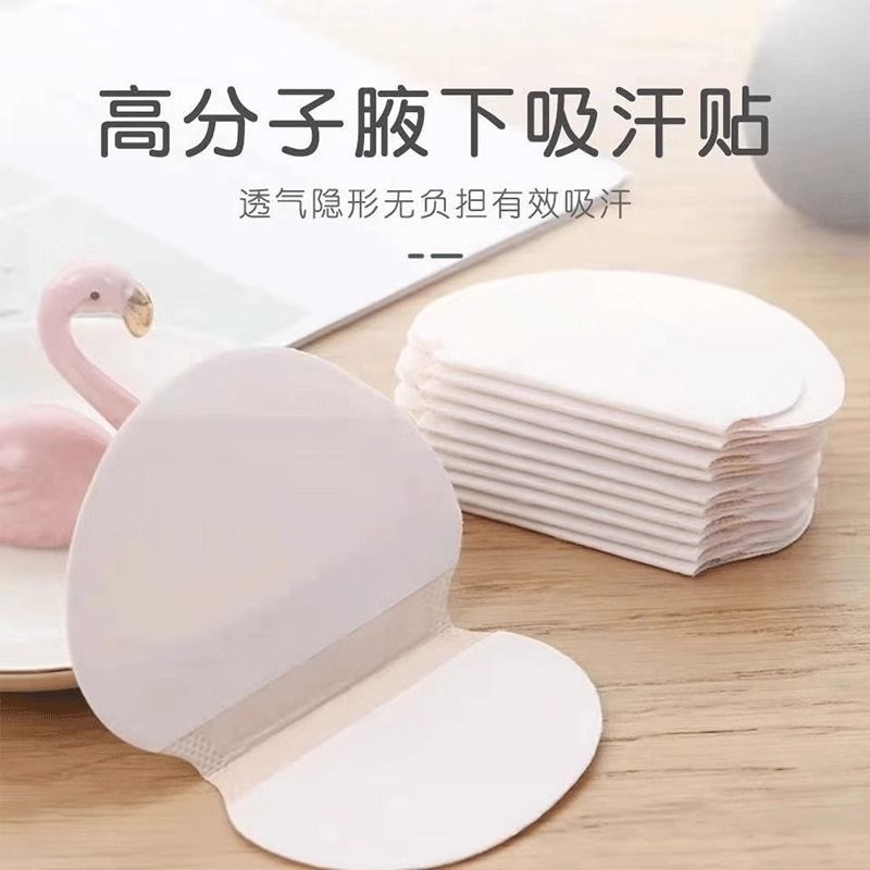 Summer ultra thin invisible underarm sweat pads