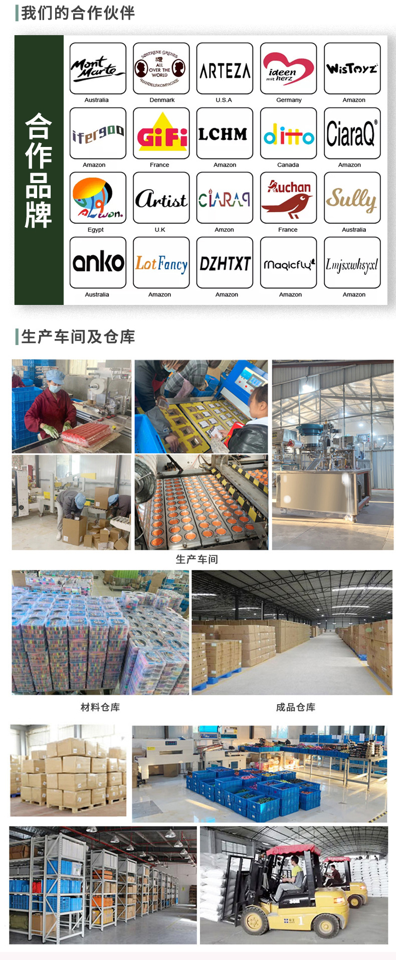 超轻粘土详情页（拼）_11