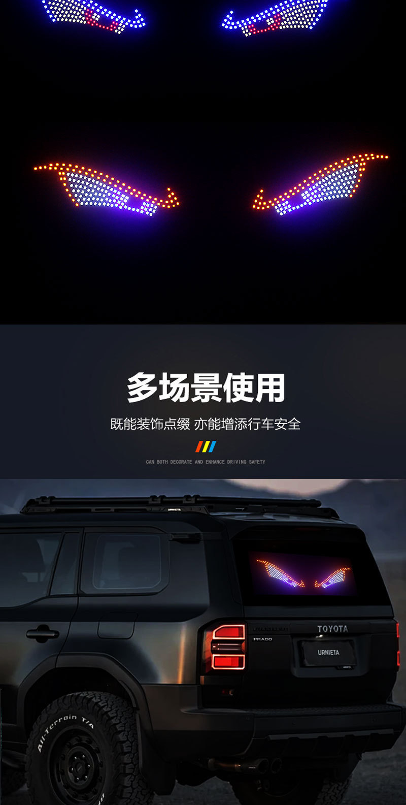 New Product USB 11 Modes Car Led Decorative Light Modified Kazilan Big Eyes Devil Eye Light Personalized Decoration