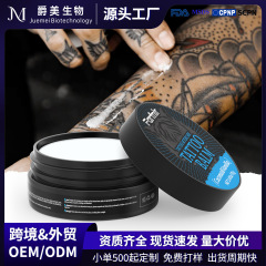 跨境纹身修护膏Tattoo Balm保湿固色纹身护理温和滋润养肤纹绣刺