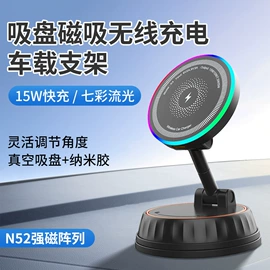 车载手机支架;手机支架