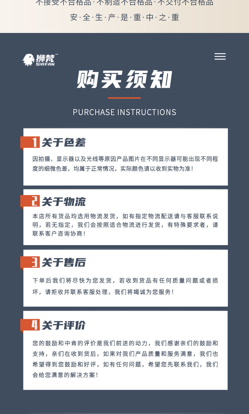 狮梵环氧富锌底漆详情页 (8)