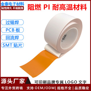 ��ȼPE ���z�����zpi�͸ߜؘ˺����·��l�a�N��PCB���^�a�t����
