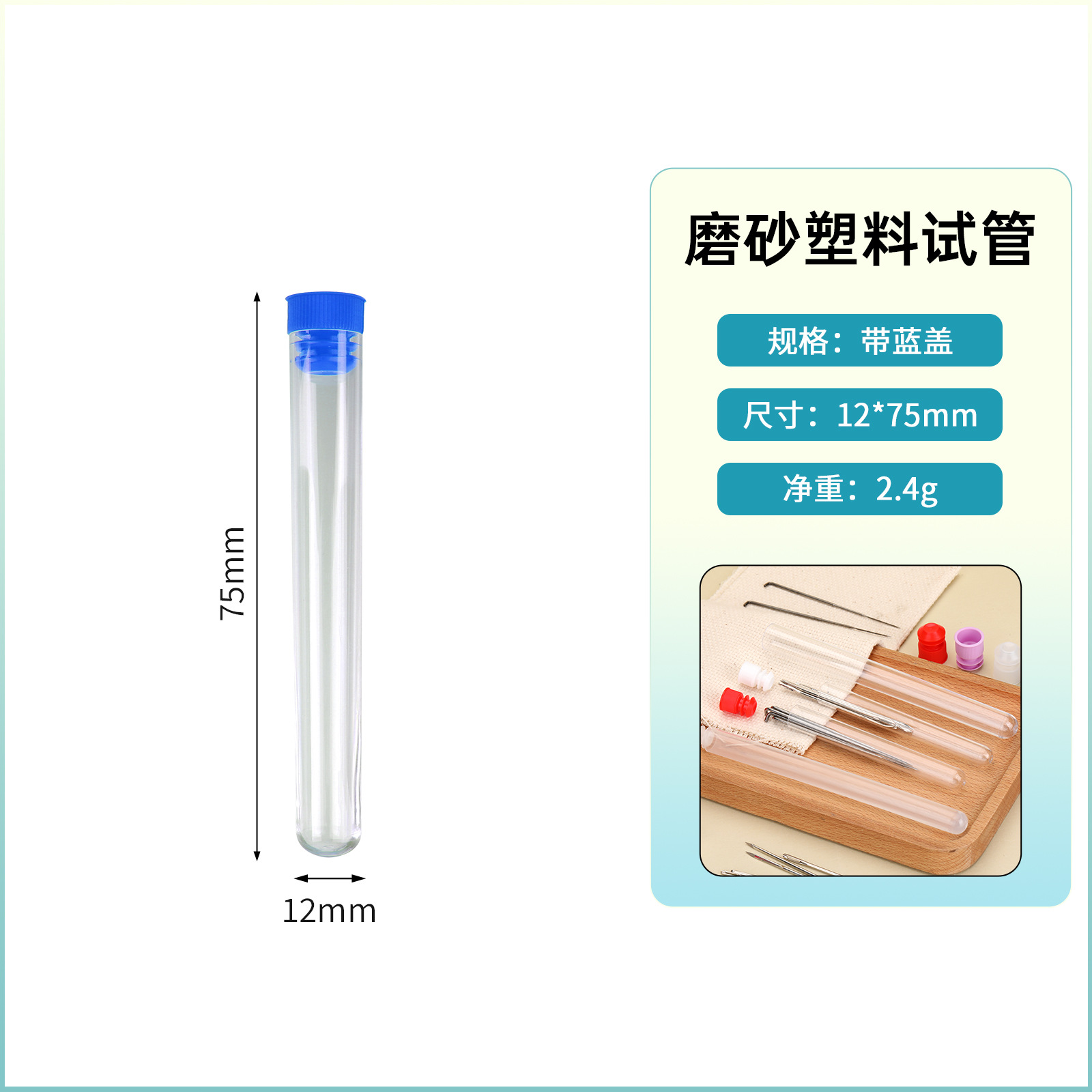 Frasco organizador transparente para agujas