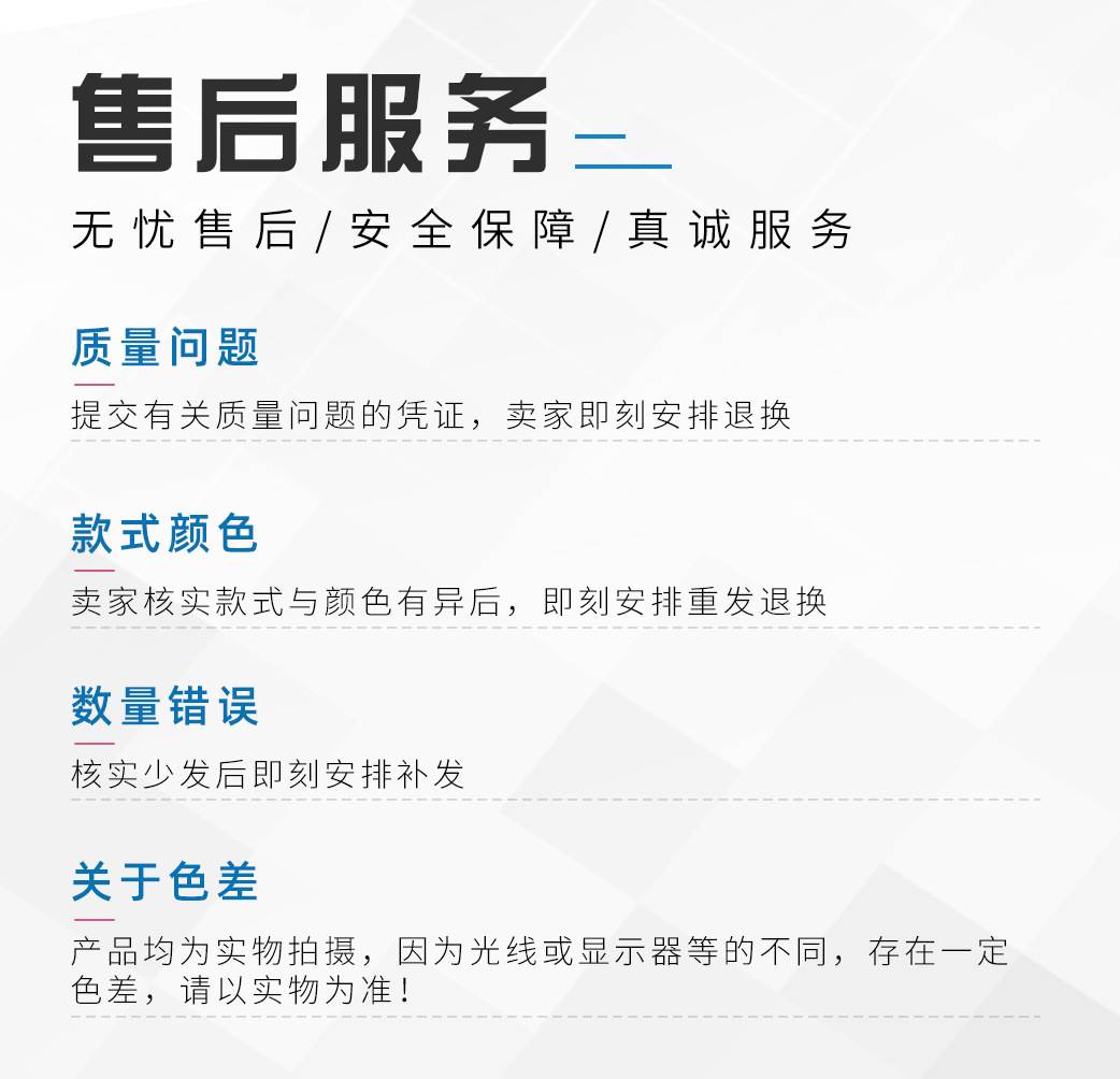 详情页公司介绍_09.jpg
