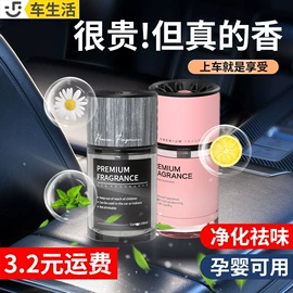 头枕;车用香水香薰;腰靠