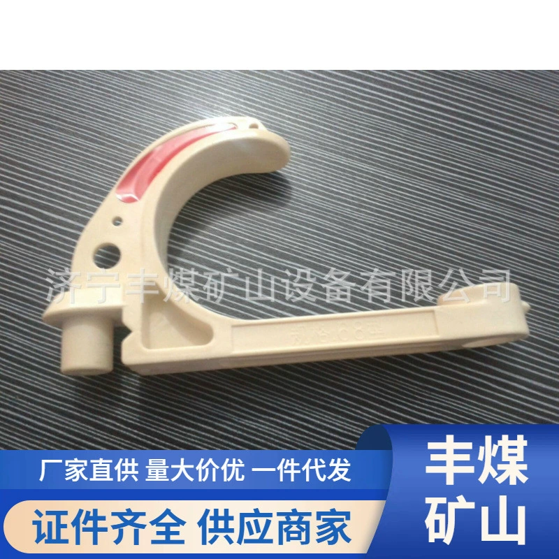Мой кабель крюк питания шахты подземный взрывозащищенный крюк кабеля шахты кабель крюк мульти-Спецификация