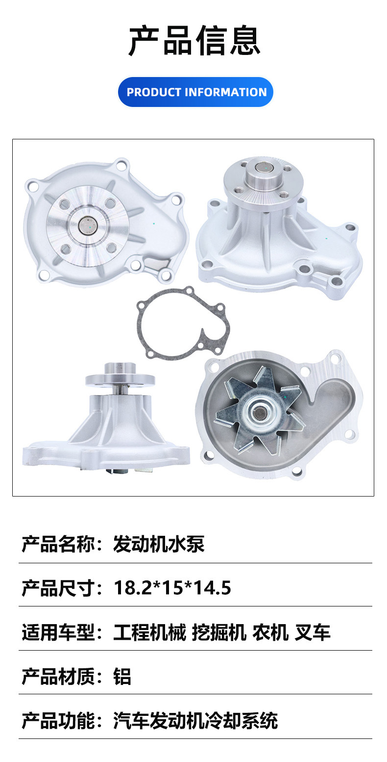 Water Pump Suitable for Kubota V3300 M105Sdt V3800 1C010-73032 1C010-73030