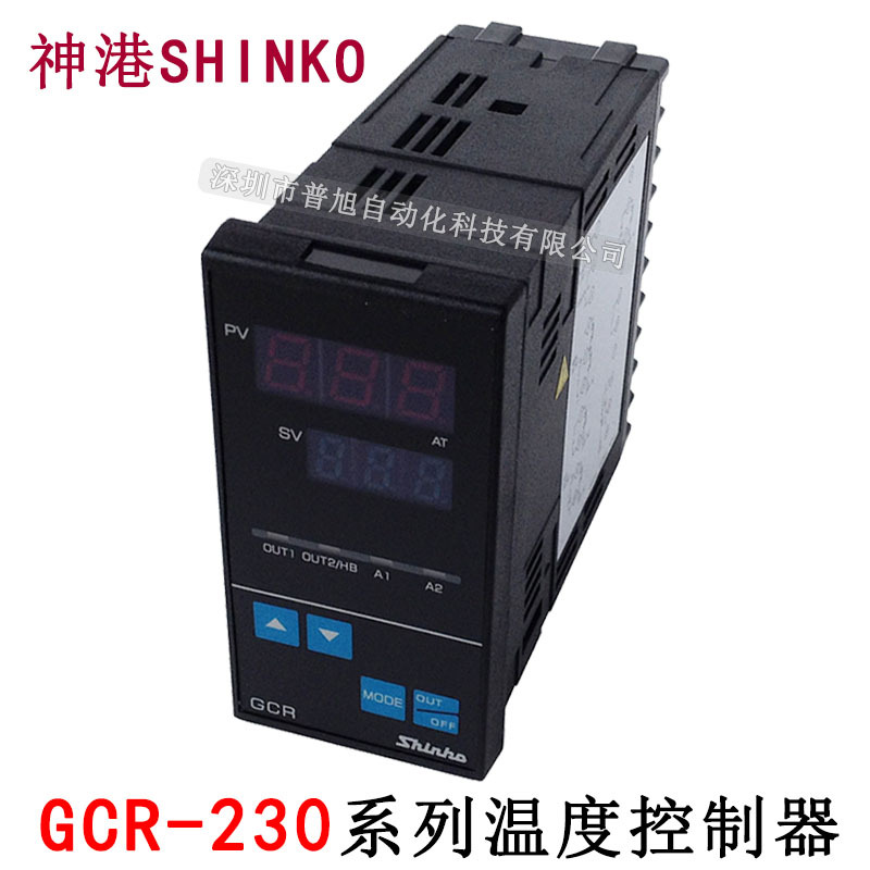 加热/制冷2组输出GCR-23A-R/E DR BK MR温控器 GCR神港PID温控表