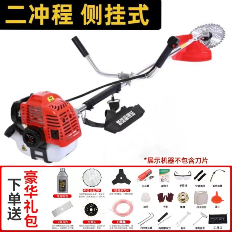 cortadora de césped Yamaha tipo mochila lateral tipo motor de gasolina de cuatro tiempos para jardín agrícola de corte de hierbas