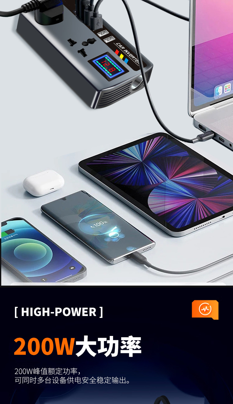 Car Inverter 12V24V Universal to 220V High Power Smart Car Inverter Converter Mobile Phone Charger