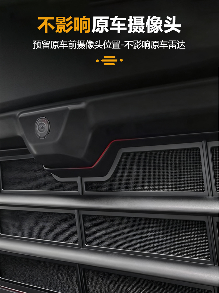 Suitable for 26 Models of Nio Es8 Insect-Proof Net Front Grille Water Tank Buckle Protective Cover Insect-Proof Catkin Modification Accessories