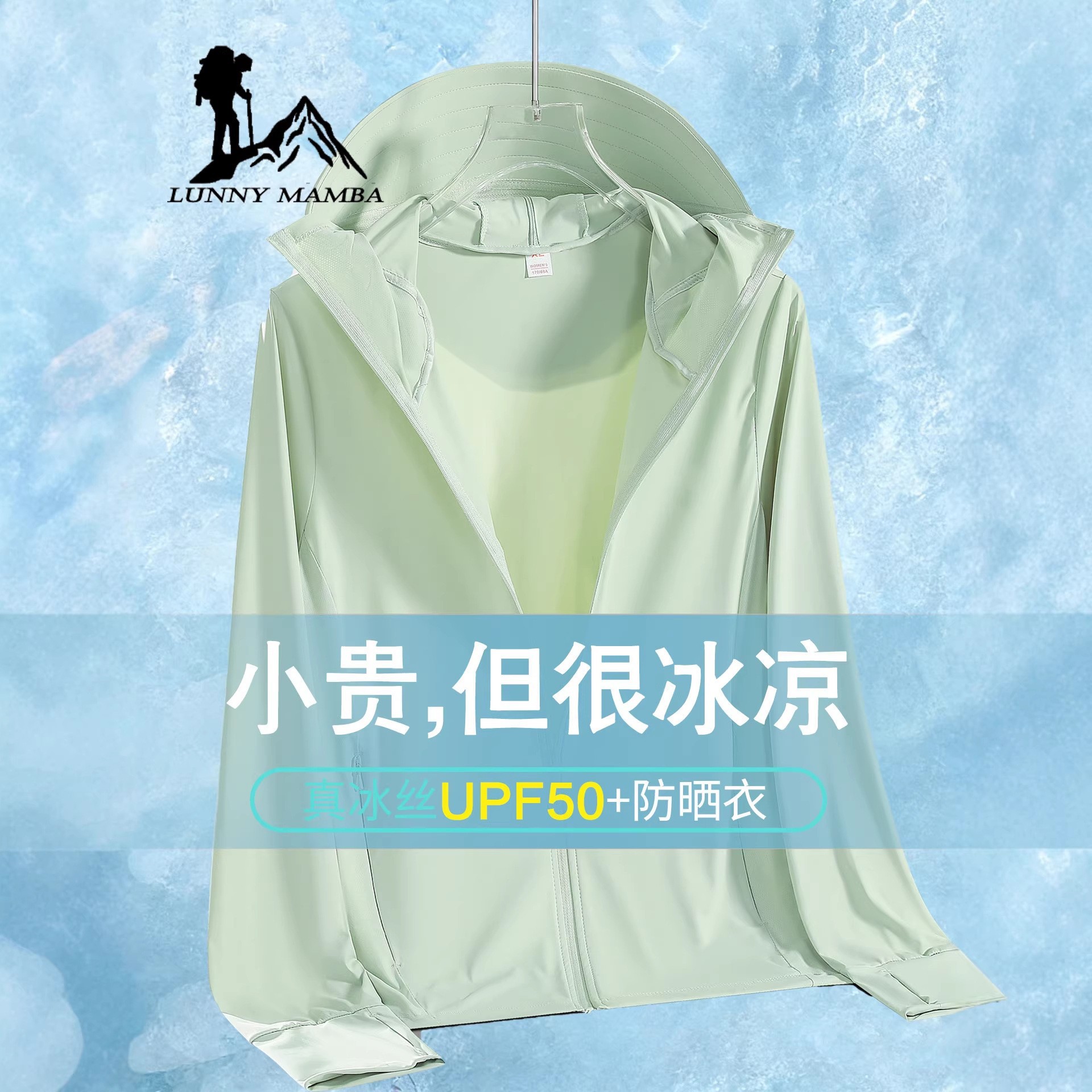 Big Brand Ice Silk Sun Protection Clothing for Women 2026 New Summer Loose Breathable Anti-Uv Lightweight Top Jacket for Women