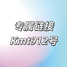 ����朽�+Kmt912̖