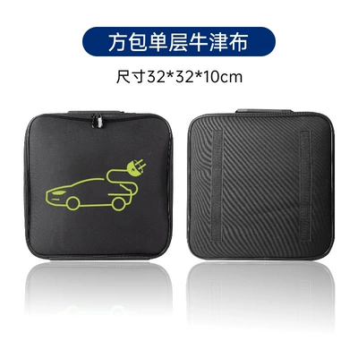 Car storage bag/box bag portable portable trunk storage - square-single-layer-oxford-cloth