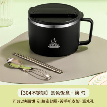 泡面碗带盖ins高颜值304不锈钢学生泡面杯上班族食堂宿舍保温饭盒