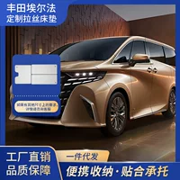Автомобильный задний спальный коврик внедорожник автомобильный автомобиль детская кровать путешествия заднее сиденье складной спальный матрас автомобильный продукт на заказ