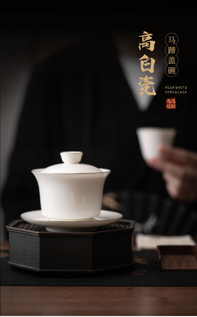 高白瓷盖碗_01